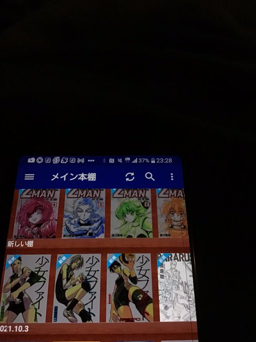 画像まとめ Blame ブラム 新着 11ページ目 アニメレーダー