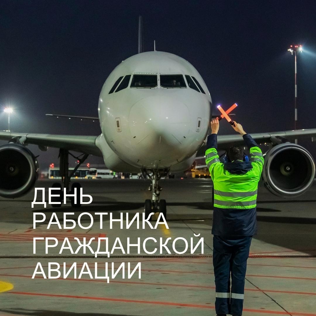 Аэропорт Пулково tweet media