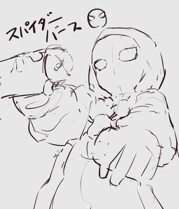 #スパイダーマン 
#スパイダーバース 
#イラスト
#illustration 