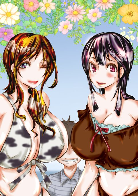 #肉の日 
とりあえずおっぱい

#ド直球に言いますがフォローしてください 
#漫画が読めるハッシュタグ 