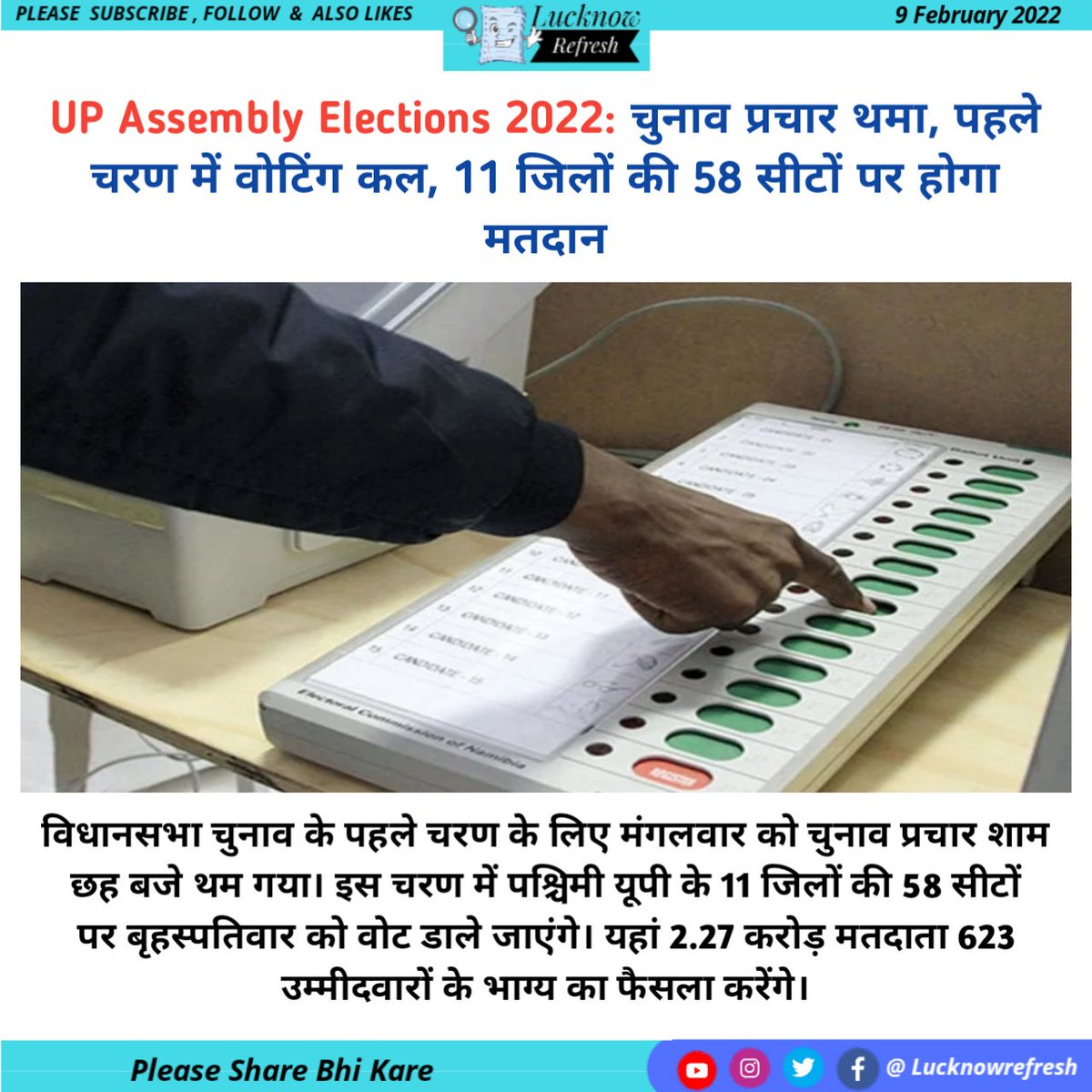 LucknowRefresh's tweet photo. Lucknow Refresh 

Please Follow: @LucknowRefresh 

#lucknowrefresh #unboxingmemes #unboxingislam #unboxingquotes #prayagrajrefresh #uttarpradeshnews #Updates #indiaupdates #indianews #ndtv #ndtvnews #amarujalalucknow #lkonews #lucknownews https://t.co/SqFJ5DZD57