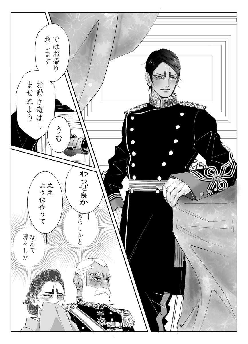 22年02月09日の注目ツイート 46ページ目 メガとんトラック