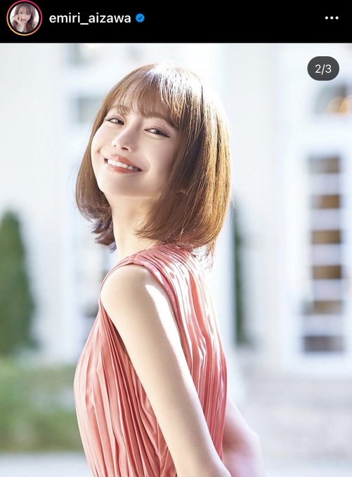 愛沢えみりのtwitterイラスト検索結果