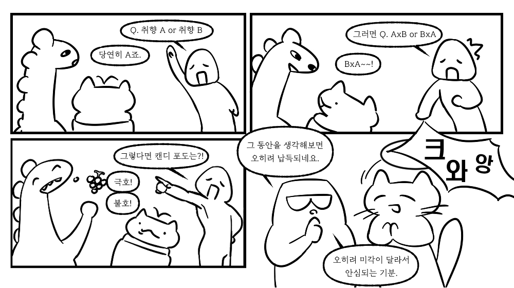 tmJungleLaw's tweet photo. 이어서~! https://t.co/k0YEtBKznv