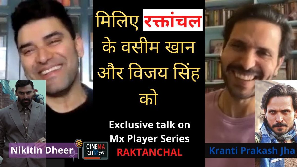 Cinemasahitya's tweet photo. Exclusive talk with @nikitindheer &amp; @KrantiPJha on #Raktanchal2 of @MXPlayer series only on #cinemasahitya 
Talk by @Lekhak_Parth https://t.co/lCZL7VwS61