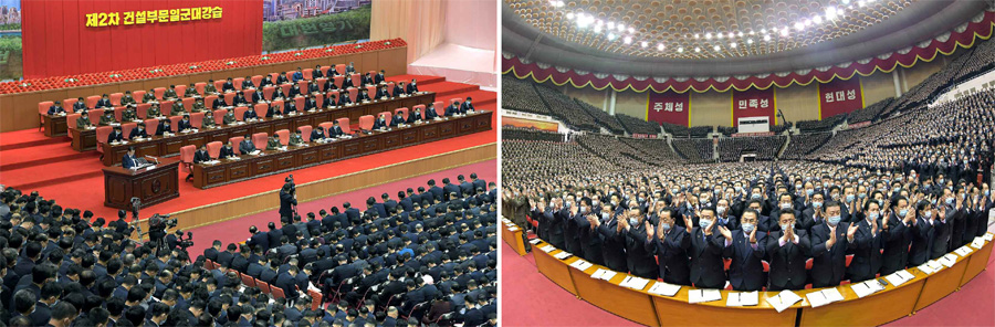 rwinstanleyc's tweet photo. I feel like I might have missed the first one '2nd grand workshop for officials in the field of construction began in Pyongyang...' #NorthKorea #rodong https://t.co/Cbcn96aWQb https://t.co/OareLVdqB0