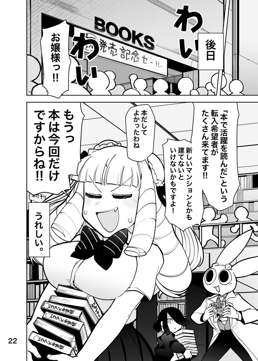 (6/6) 