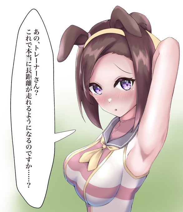 ああもちろん!バッチリだぞ!! 