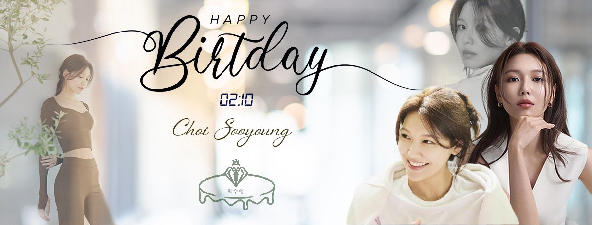 220210 HAPPY BIRTHDAY CHOI SOOYOUNG   