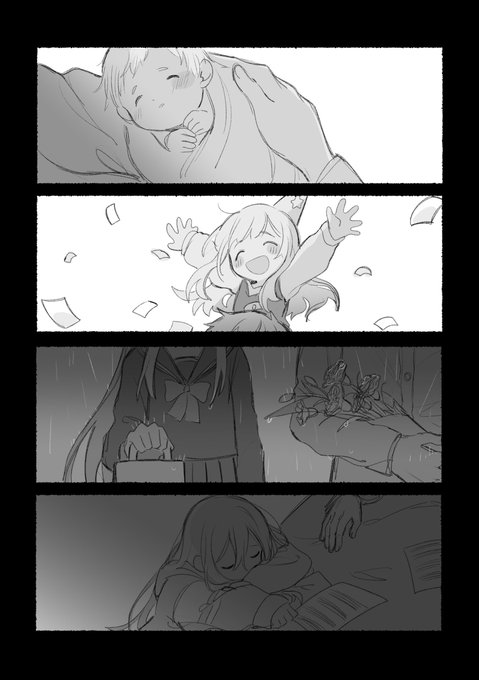 『おめでとう』 