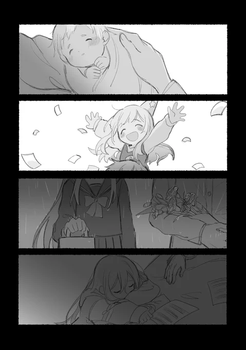 『おめでとう』 