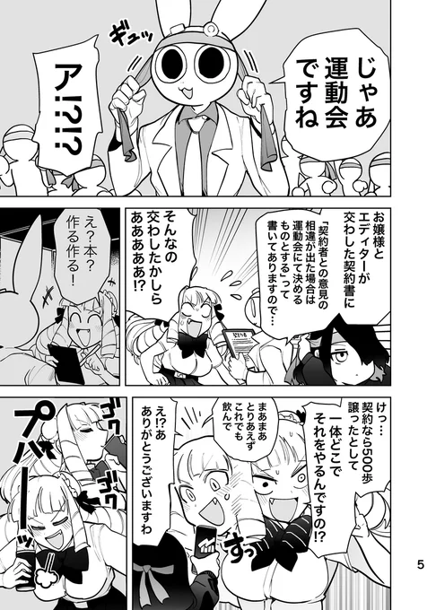 (2/6) 