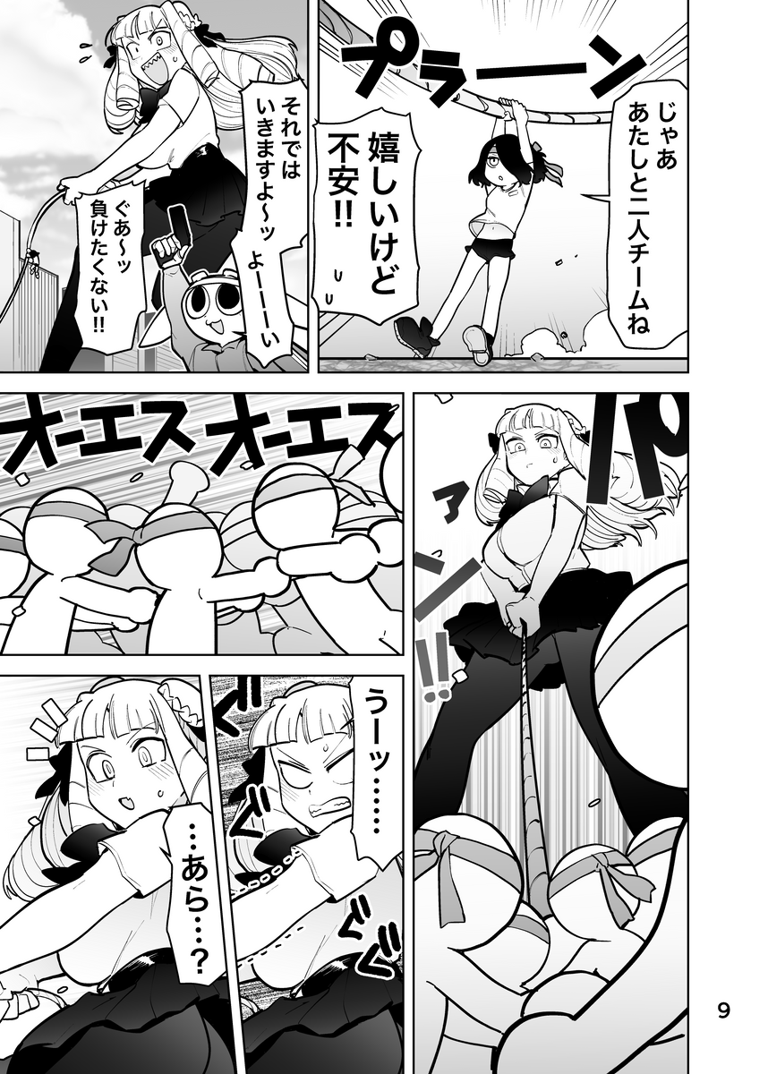 (3/6) 