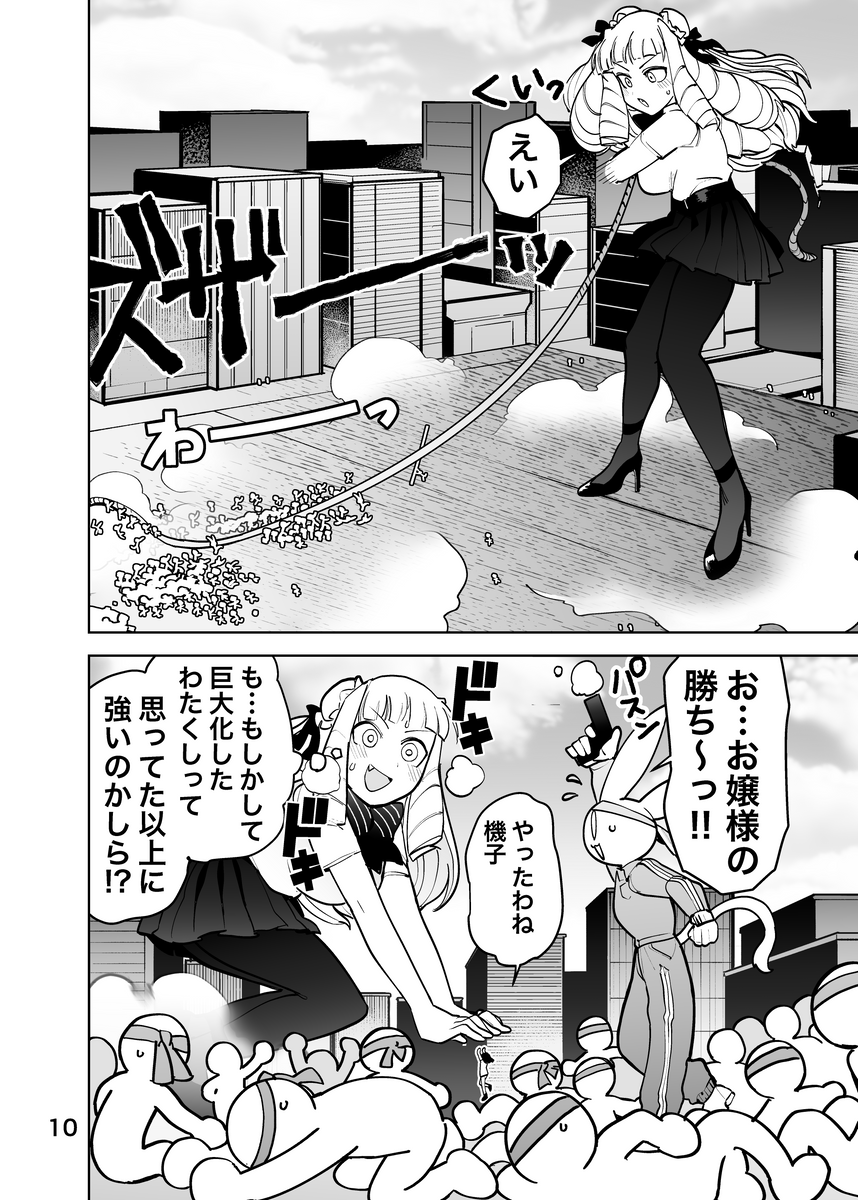 (3/6) 