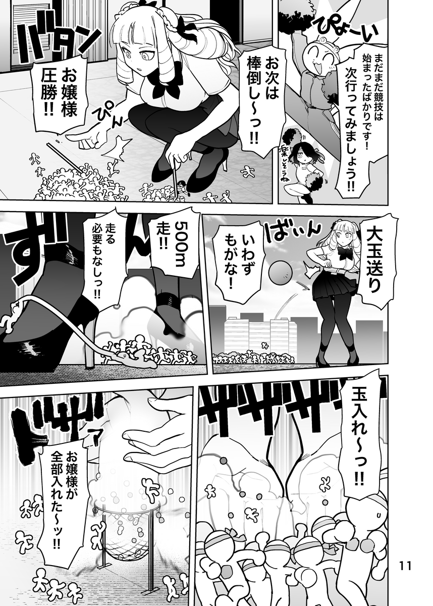 (3/6) 