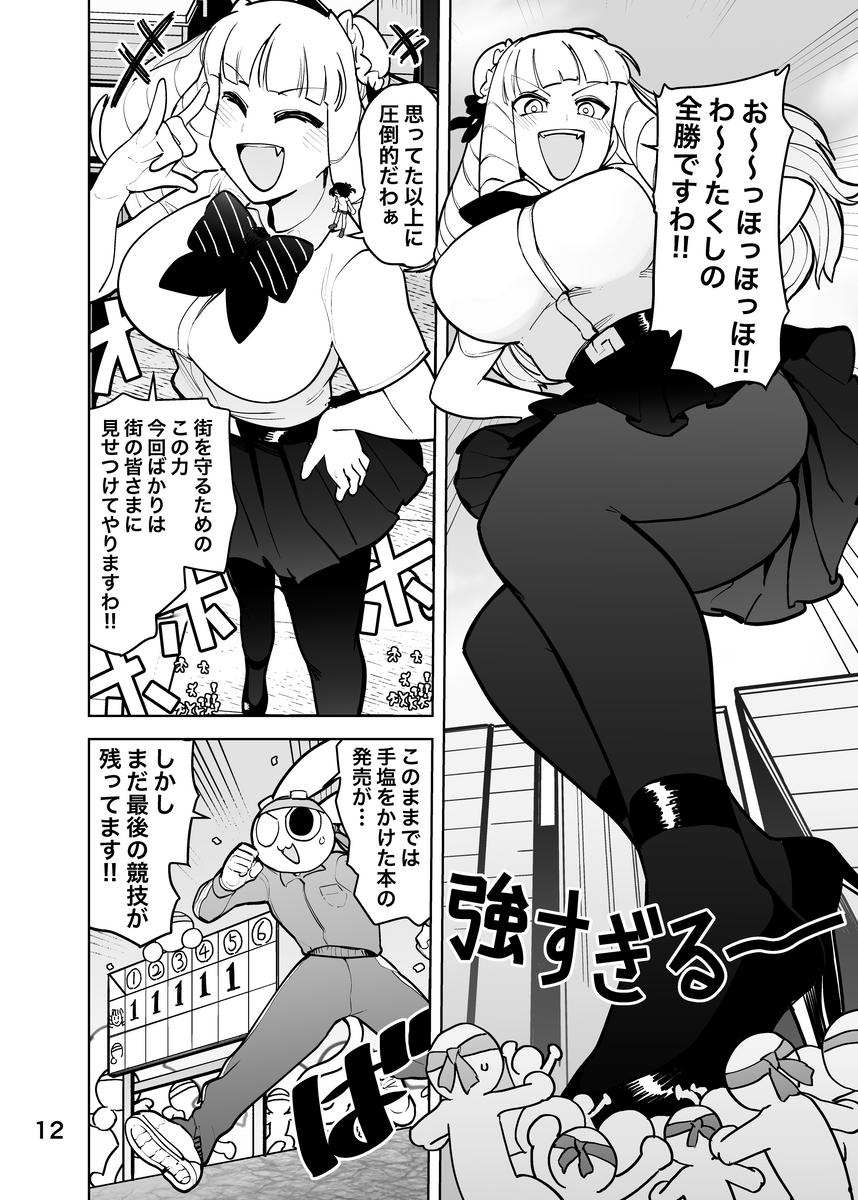 (3/6) 
