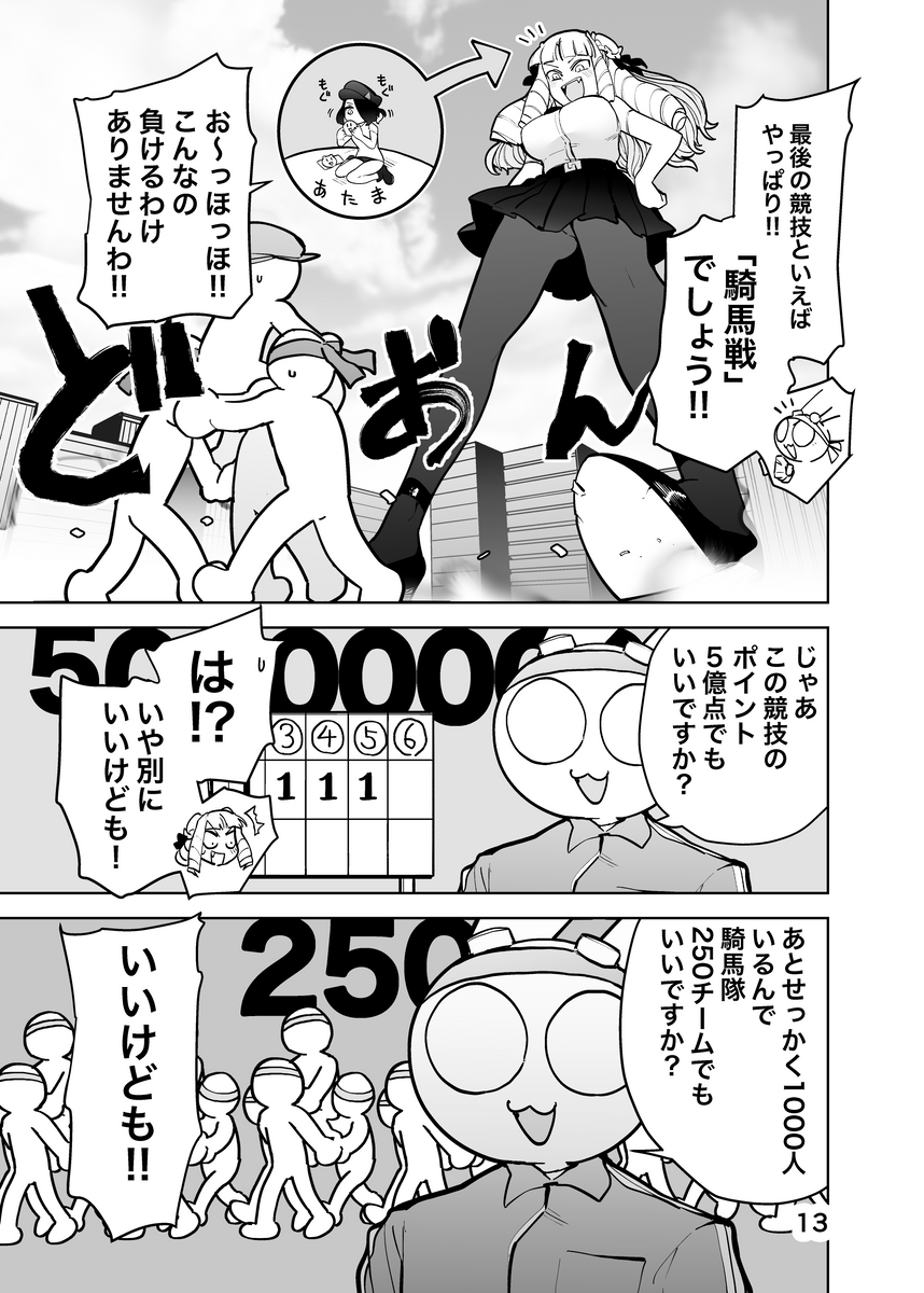 (4/6) 