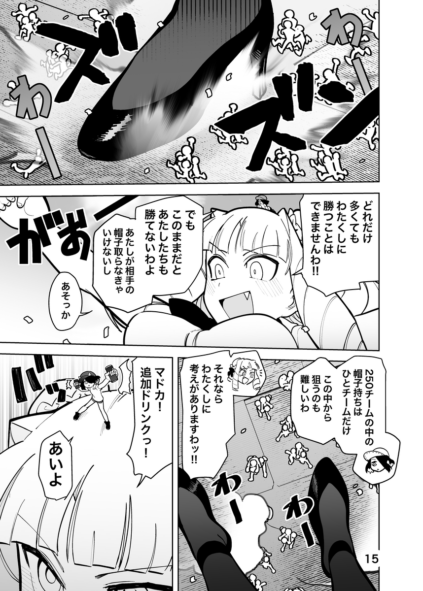 (4/6) 