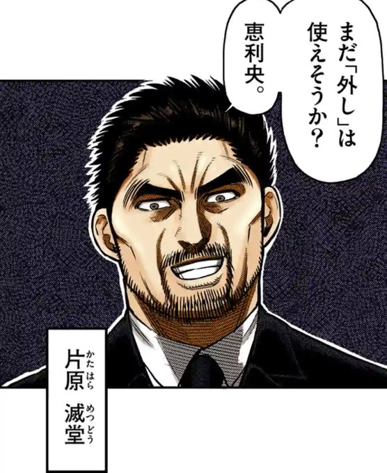 コバヤシショウ Sho Mangaone さんの漫画 159作目 ツイコミ 仮