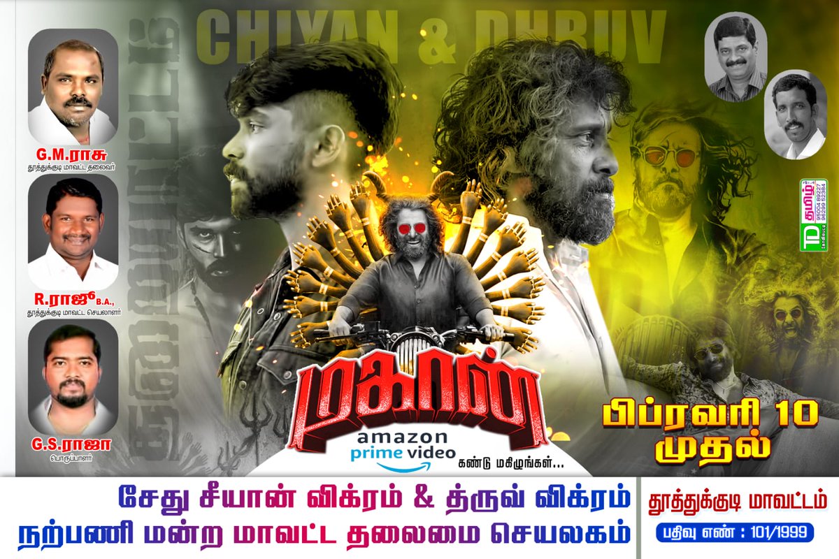 head_cvf's tweet photo. @KalaiAzhagan14 
@sooriaruna 
@proyuvraaj https://t.co/typgEpbxMH