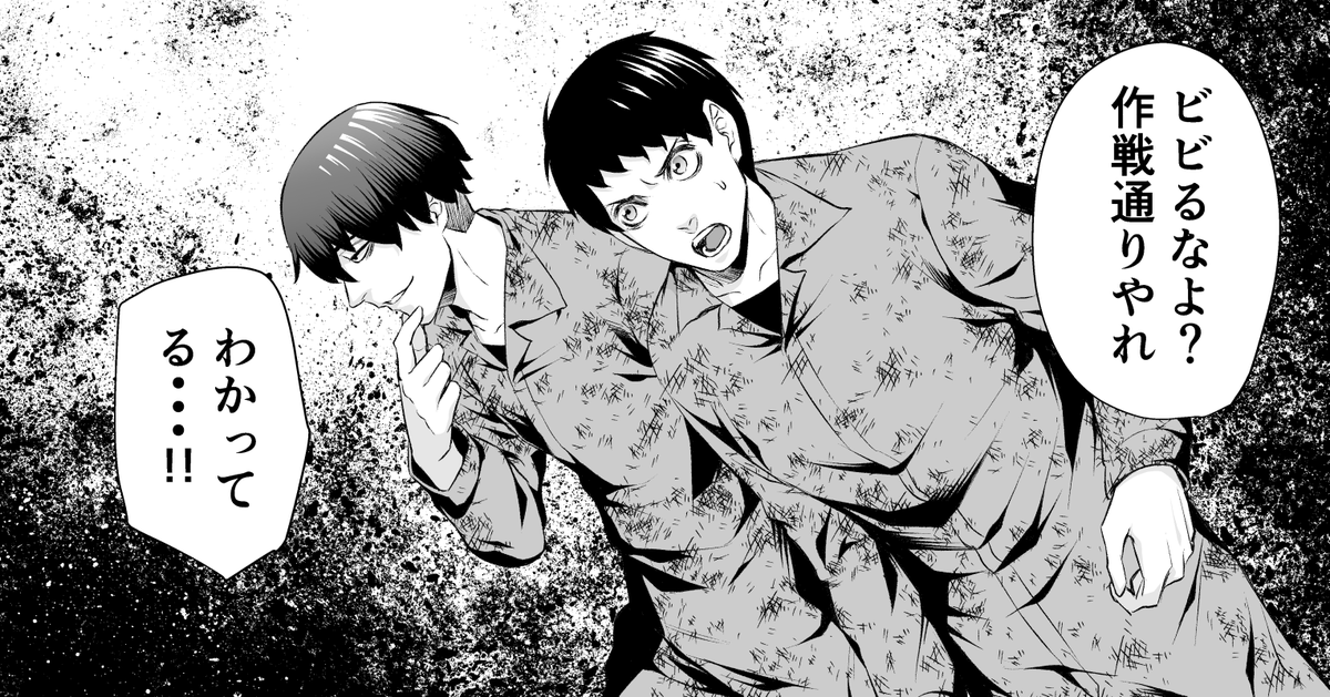 👁️本日YJ発売日💔】 本日発売のヤングジャンプNo.11号にてジャン