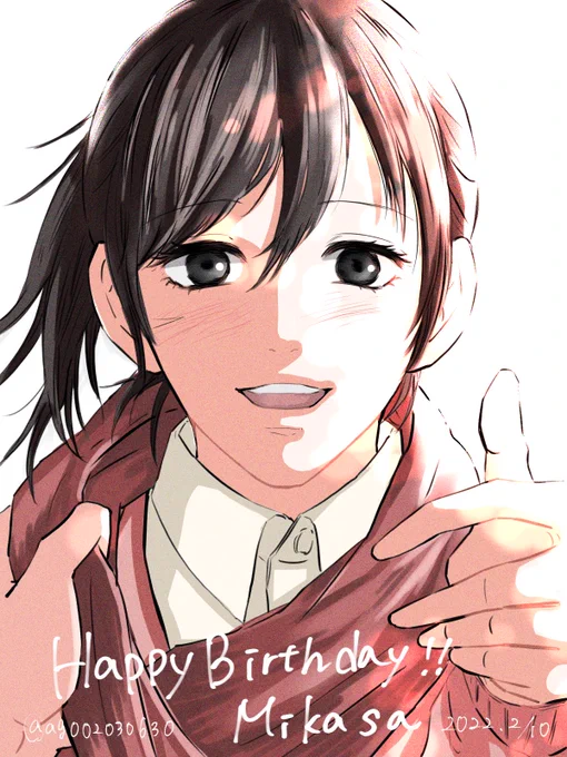 おめでとう!!
笑っていておくれ、、!!大好きだよ〜!!
#ミカサ生誕祭2022
#ミカサ・アッカーマン生誕祭2022 