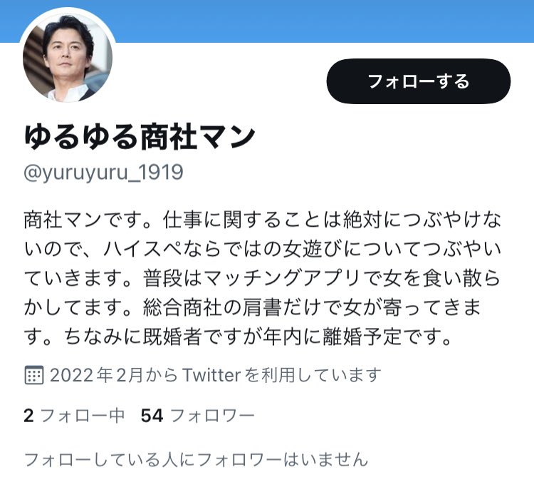 平凡なうさぎ ゆるゆるとむにむには同一人物だよ Idこんなそっくりなことある むにむにマネージャーってのはアプリで彼女2人作って どっちと結婚しようかな とか言ってた釣り垢だよ みんな今回も釣られないで T Co C0vxeavbu4