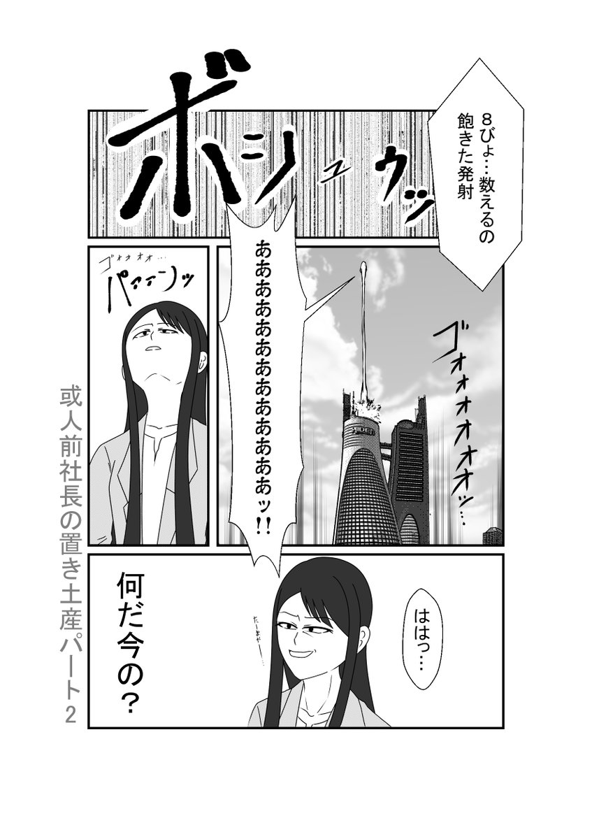 再掲 