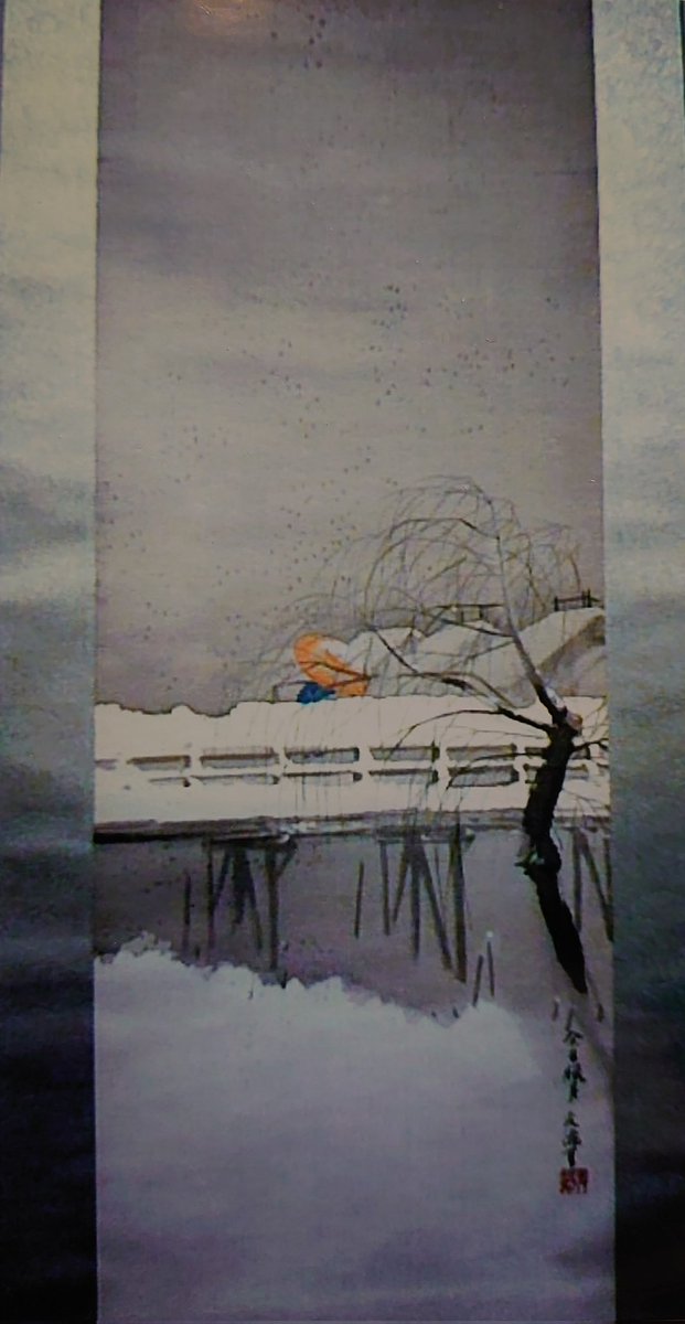 土田麦僊素描集♢♢♢♢佐渡博物館コレクション | ito-thermie.nl