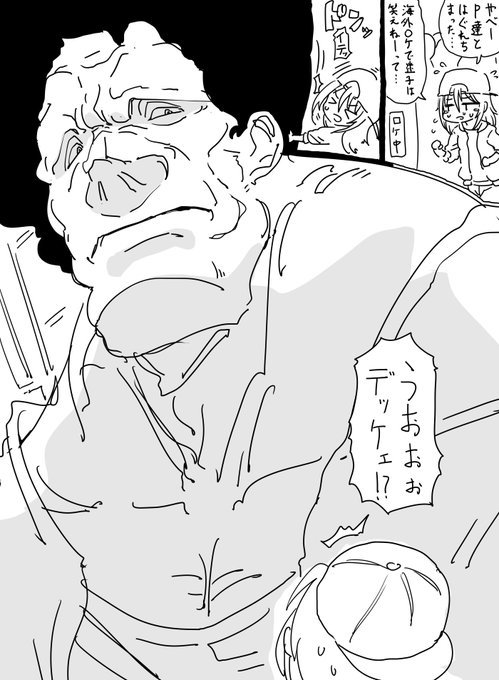 ファンボックスに『結城晴ちゃんとストリートファイターのヒューゴー』リクエストが来たので描きました 