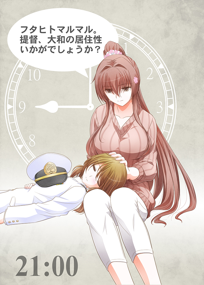 2月10日は「ニットの日」。
ですので、ニットの大和を
#ニットの日 #艦これ戦艦ヤマト 