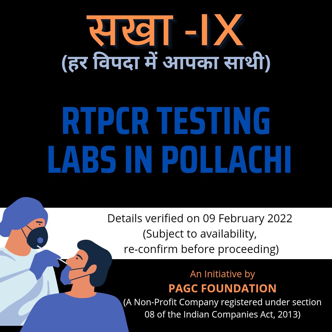 PAGCfoundation's tweet photo. #verified leads for #rtpcr test of #COVID in #Pollachi

#COVID19 #covid_19 #COVID19India #covidtest #CovidTesting #covidpositive #Corona #coronavirus #CoronaPandemie #CoronaUpdate #OmicronVariant #testing #Help #positive #Emergency #PAGCFOUNDATION #PAGCIAN https://t.co/zEG36FI9FU