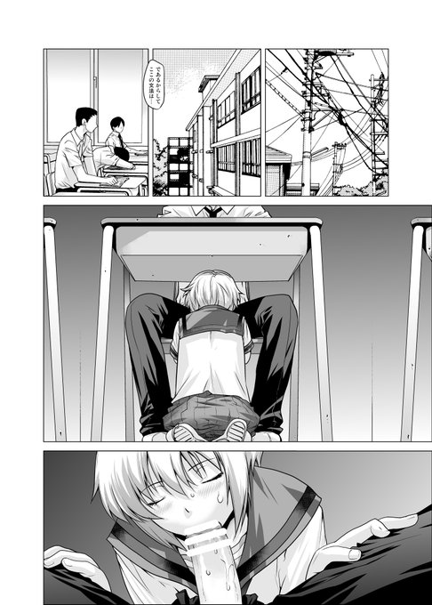 勉強しながら下はフェラ奉仕されたいわ✨ 