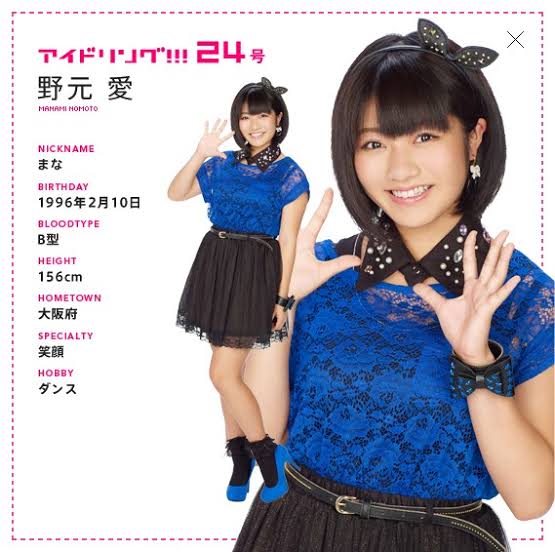 まなみーぜお誕生日おめでとうございます( ﾉ^ω^)ﾉ #野元愛 #idoling
