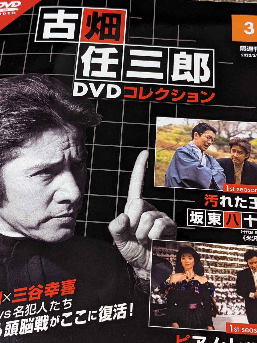 笑の大学 西村まさ彦 最新情報まとめ みんなの評価 レビューが見れる ナウティスモーション