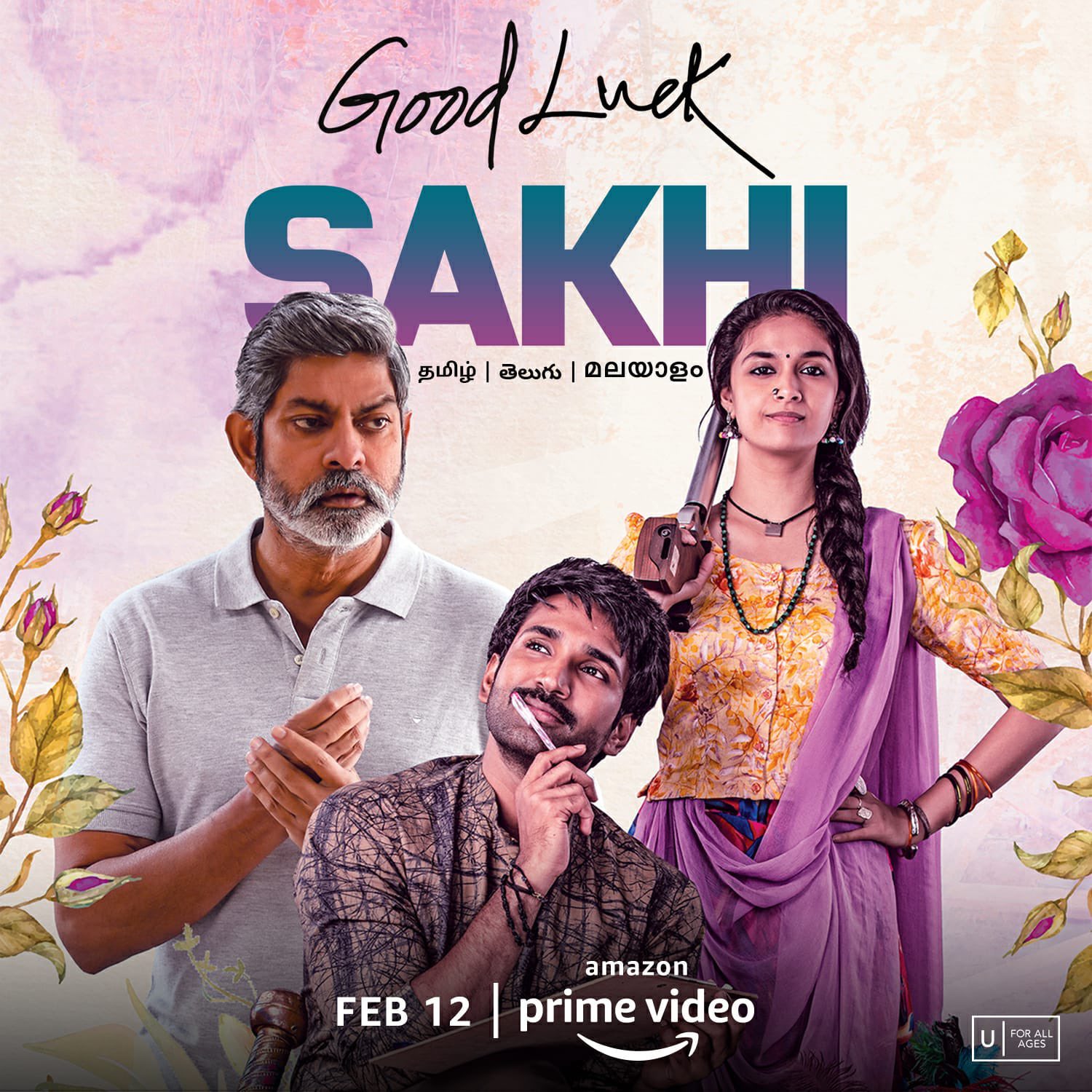 Tamil2 0cinema Goodlucksakhi Premiere From Feb12 On Amazon Prime Tamil Telugu Malayalam Audio Release T Co Zx1mzu6h7x Twitter