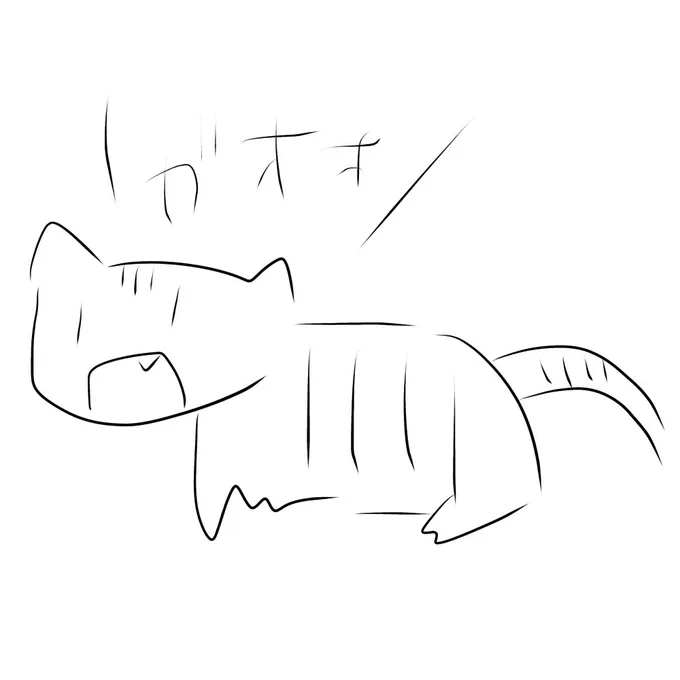 私も描いてみました(なんだこれは) 