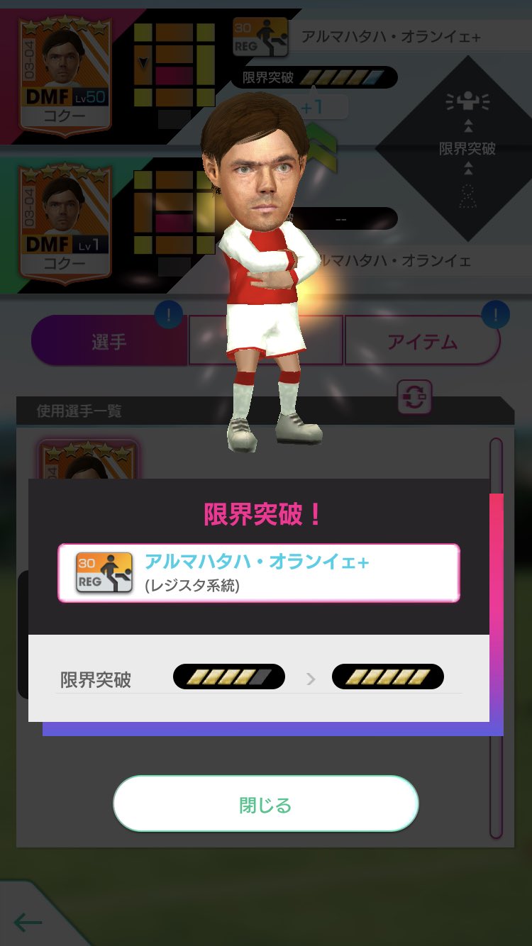 くぅたろう Sidvis Evm Twitter