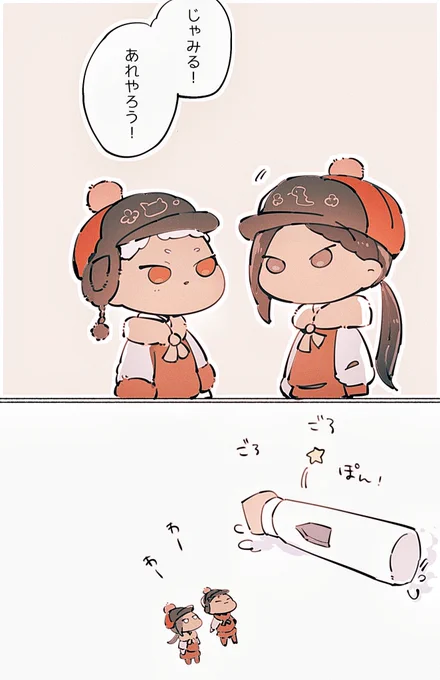 雪山 