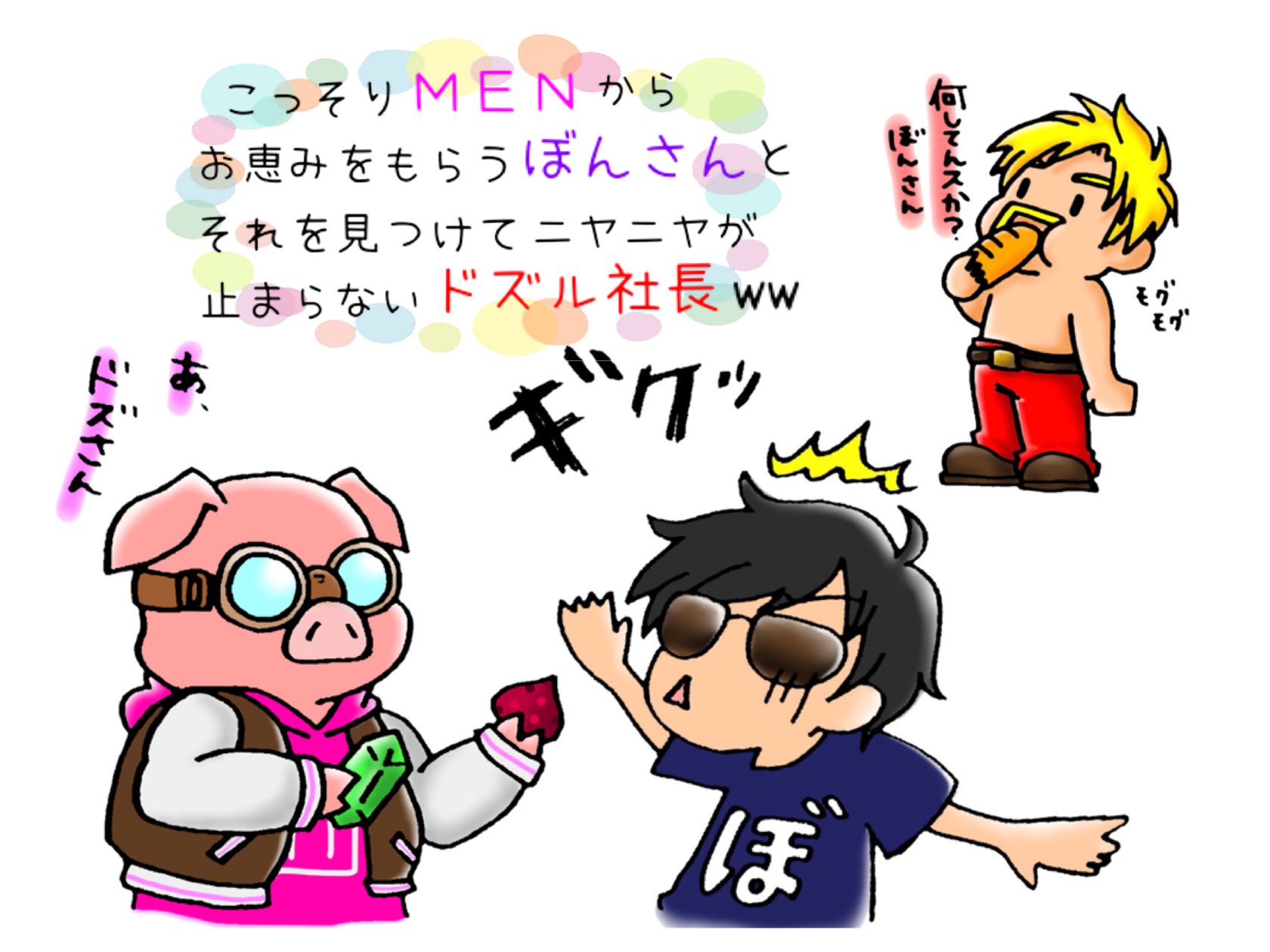 赤べこ on X: 