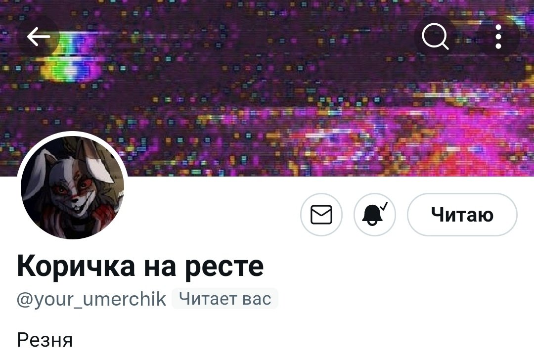 thisispsihoz's tweet photo. Ну все мы партнерс ин крайм @your_umerchik 💜 https://t.co/TOZdjecpKm