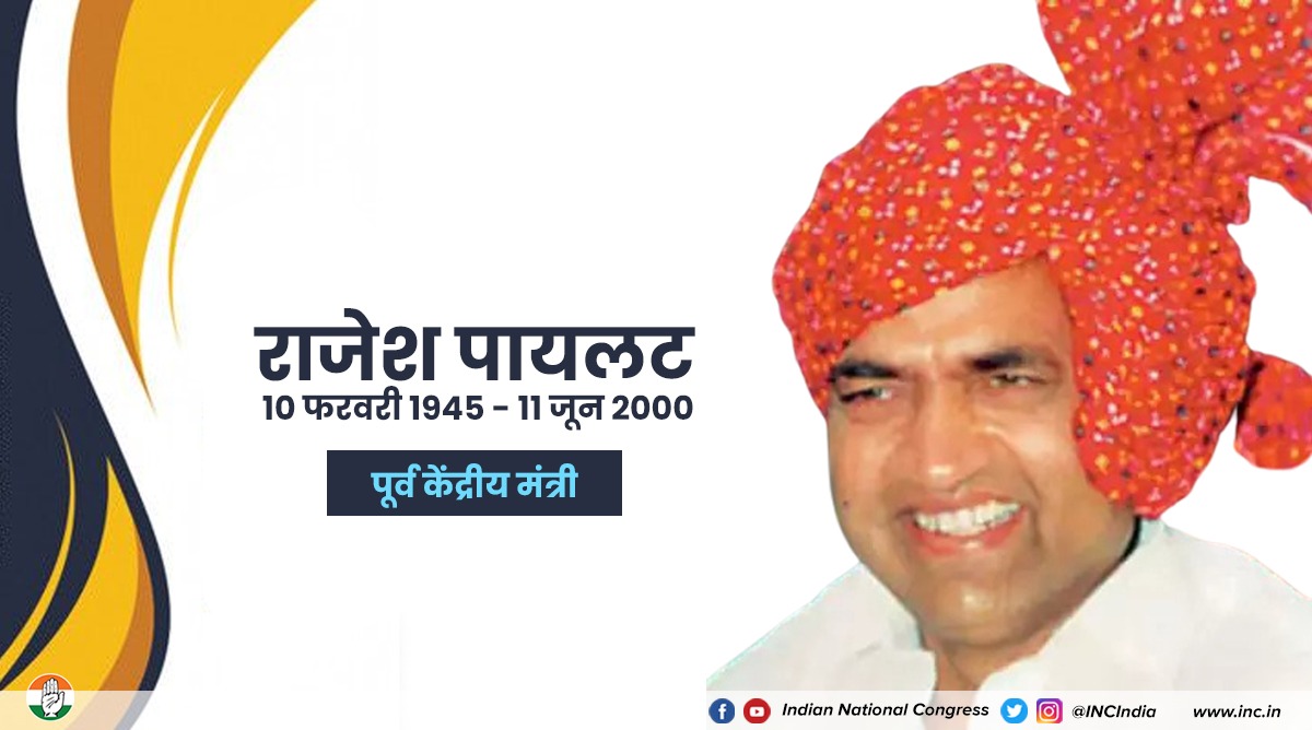 INCIndia's tweet photo. किसान, कमेरे वर्ग की मजबूत आवाज पूर्व केंद्रीय मंत्री राजेश पायलट जी की जयंती पर उन्हें कोटिशः नमन।

किसान हितों के लिए अपनी बुलंद आवाज़ के बूते उन्होंने मसीहा का दर्जा हासिल किया है। https://t.co/4w6Zma7qol