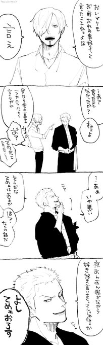 付き合ってるけどちゃんと好きと言ったことがないゾサZS
(単に好きと言ってほしいサ) 