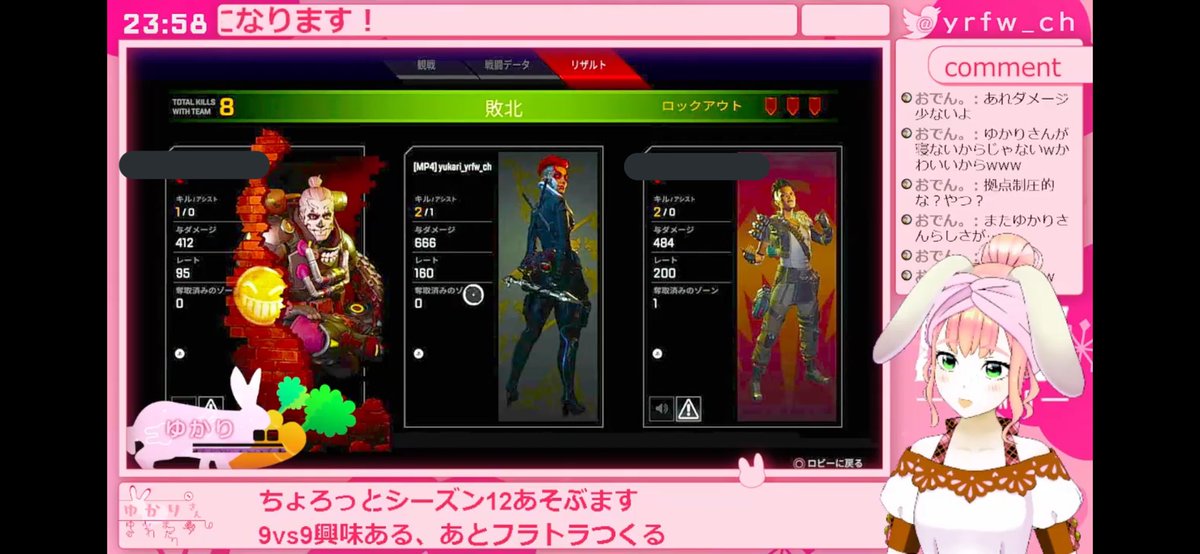 yrfw_ch's tweet photo. ちなみに本日の3戦のリザルト
リザルトの見方がわからぬ

#apex #ApexLedgends #9vs9
#コントロールモード #vtuber https://t.co/iPYYAd8KLm