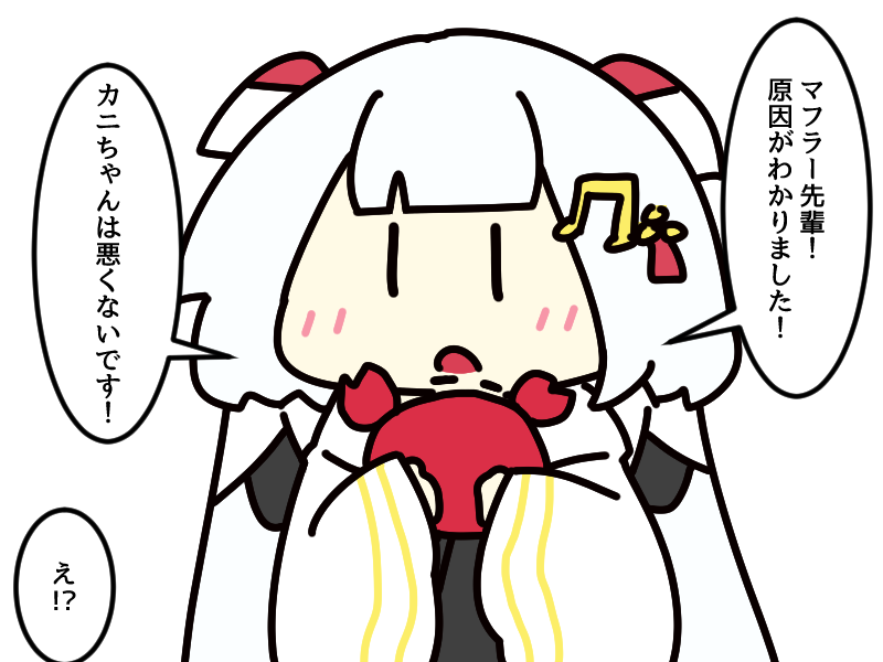 2/6の雪ミクさんたちの様子② 