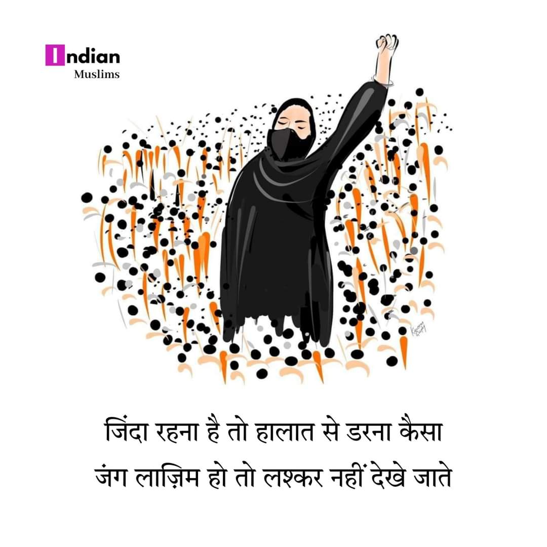 mikhan700's tweet photo. #EducationMyRight https://t.co/eBAX0Lv9Q4