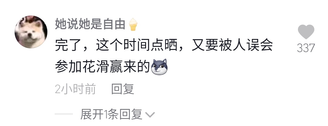 Yuri_19_'s tweet image. โอ๊ยยยย555 

- จบกันคราวนี้จะเข้าใจผิดอีกว่าได้รับรางวัลจากการเข้าร่วมสเก็ตลีลา

#เนเน่กับมาสคอตโอลิมปิก #เนเน่
Nene x Winter Olympics Mascot