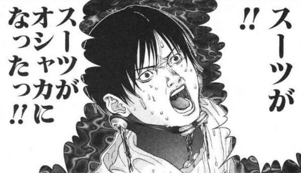 @fukku7010gmail1 GANTZ結構頻繁に読みたくなる
即オチコマ割りの金字塔で話の展開が早くて読みやすい 