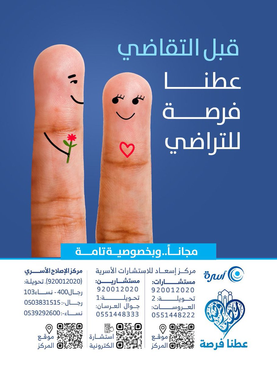 خالد الصالح (@kald155551) on Twitter photo 