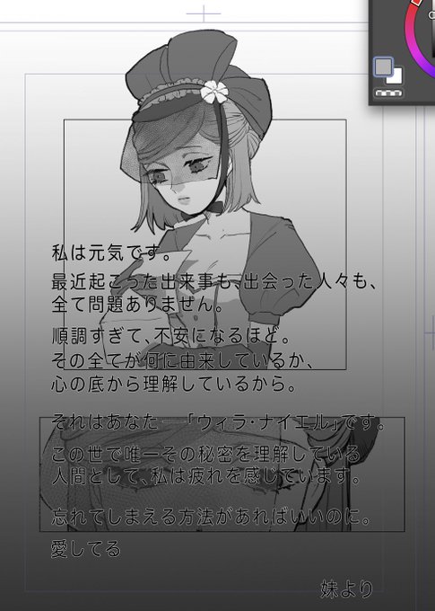 進捗 